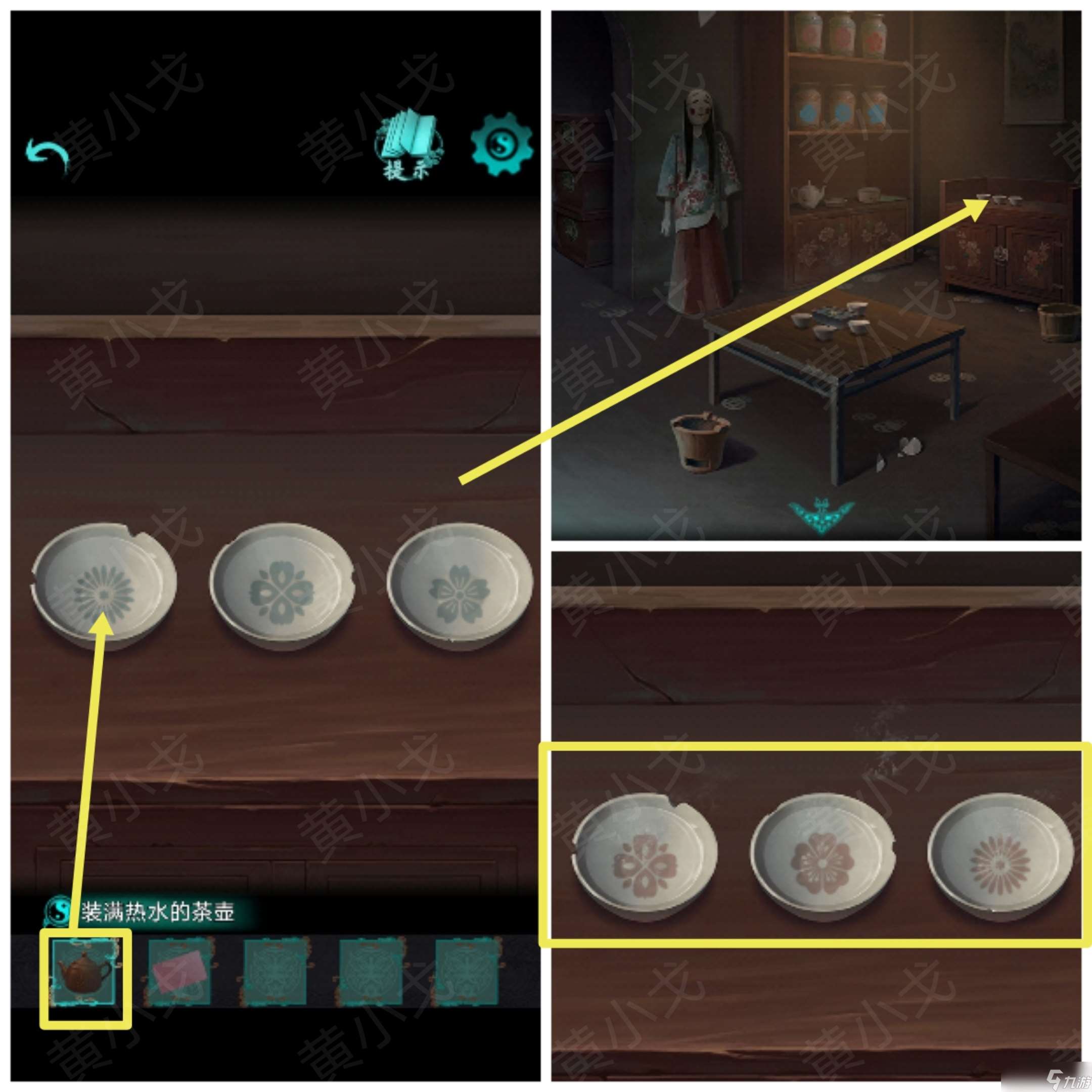 点灯2叩门怨点灯2:叩门怨|第二章攻略(下)