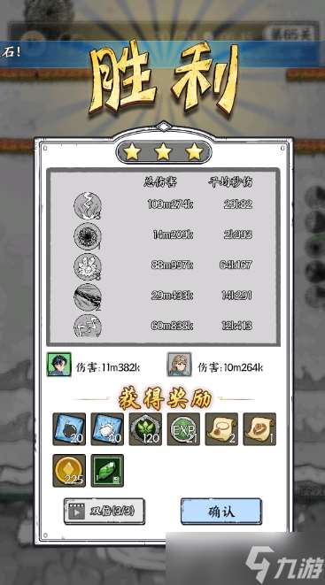 正中靶心【求助】65关第20波的关底BOSS无敌,怎么打?(更新:已满血过关)