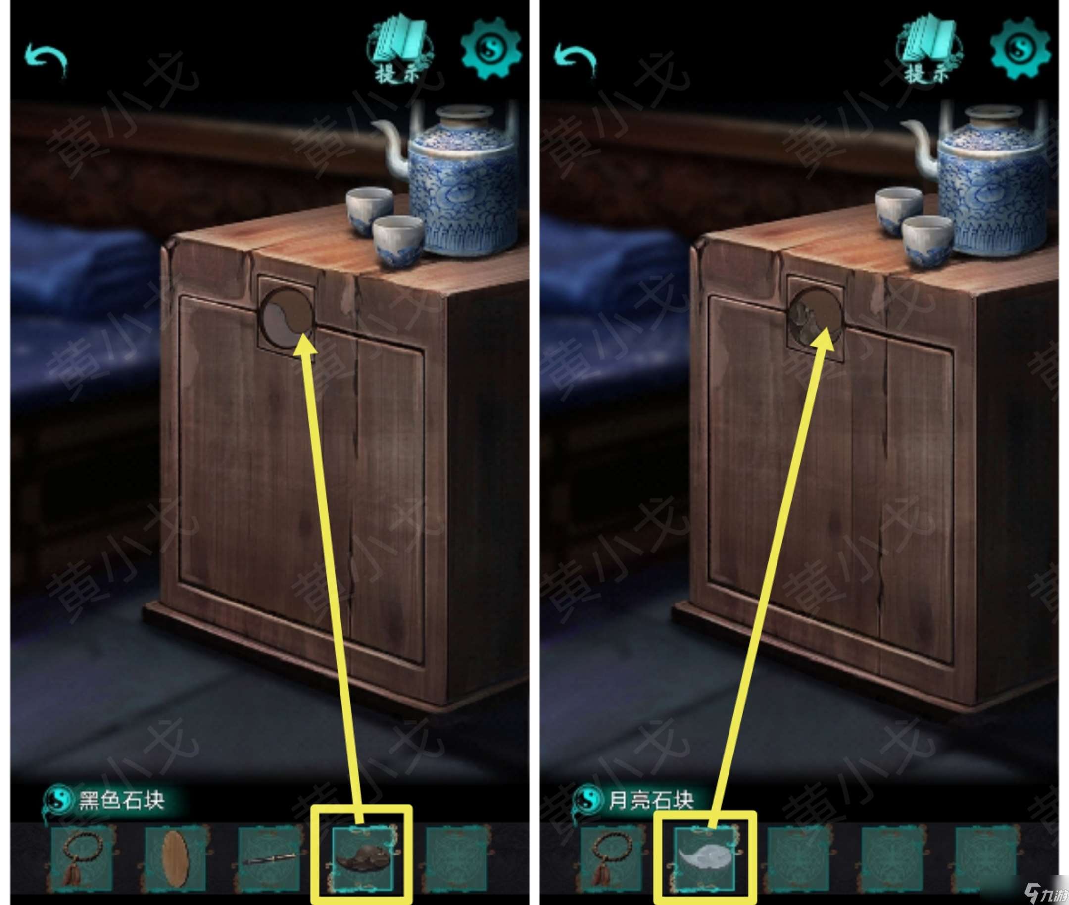 点灯2叩门怨点灯2:叩门怨|第二章攻略(下)