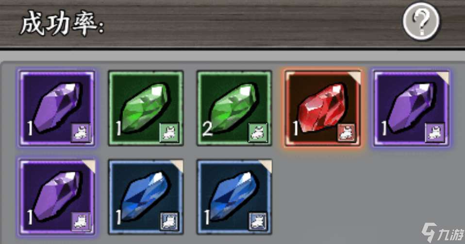 正中靶心正中靶心新版本更新内容一览，合成宝石更便捷（内附最新兑换码）