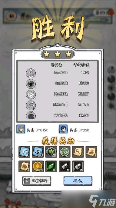 正中靶心69关|抢天胡开局|三电带一冰|平推风油精+蜘蛛精+冰蹲蹲!