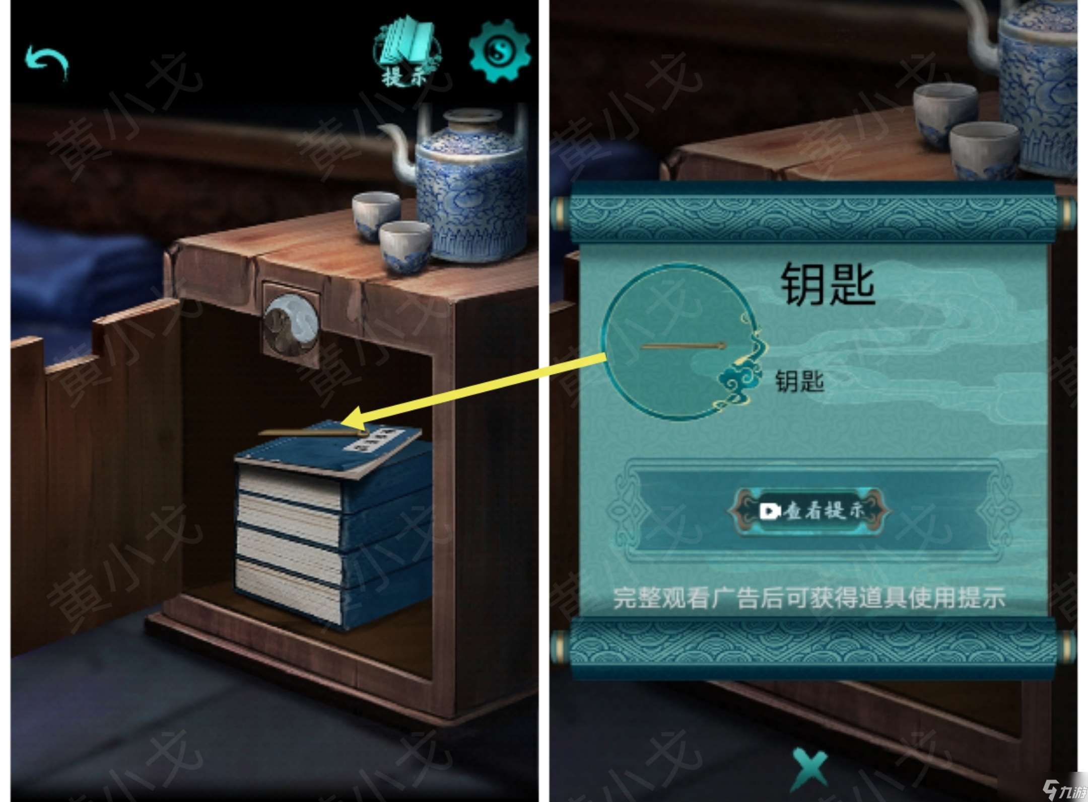 点灯2叩门怨点灯2:叩门怨|第二章攻略(下)