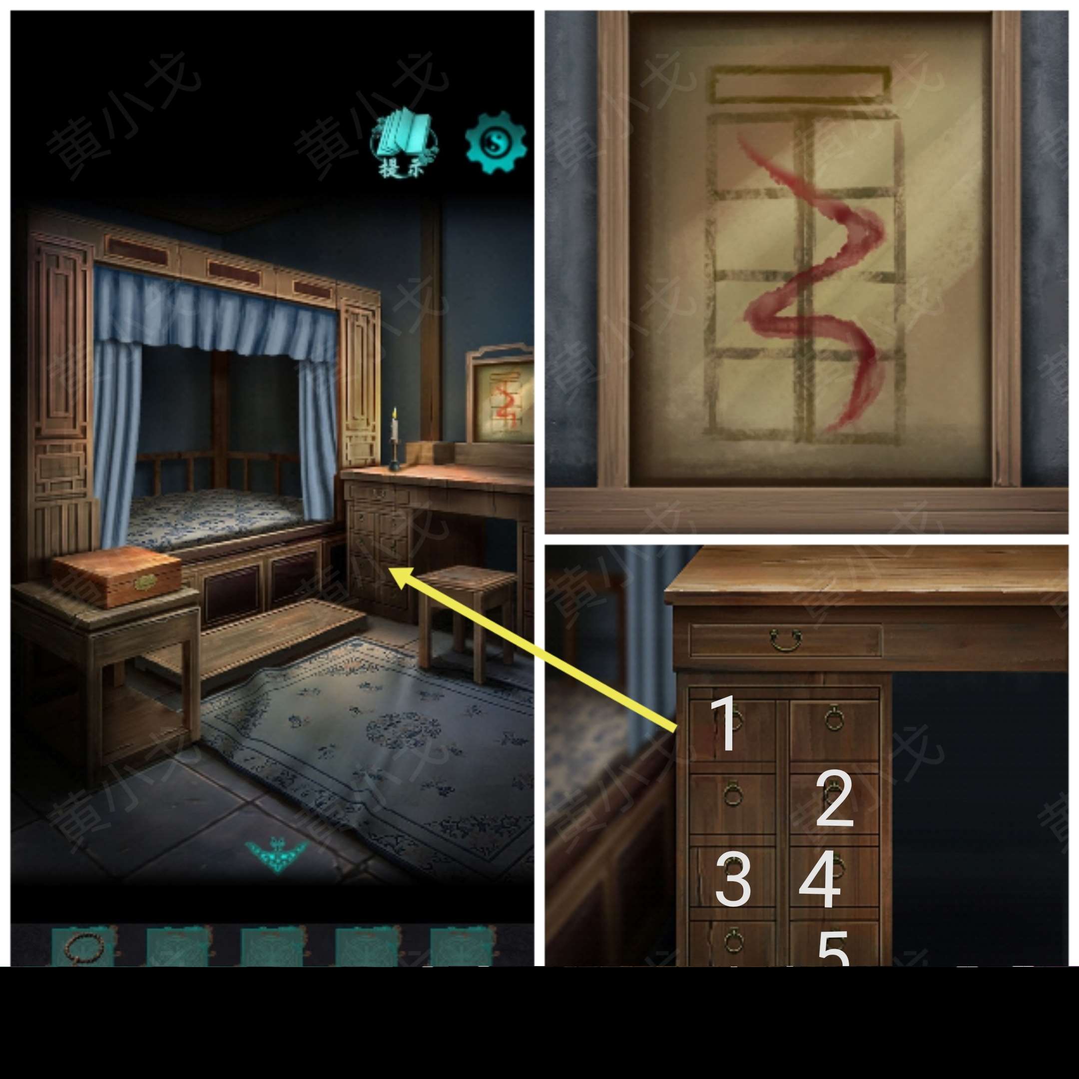 点灯2叩门怨点灯2:叩门怨|第二章攻略(下)