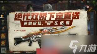 cf新活動團號大揭秘!速速收藏,別掉隊啦