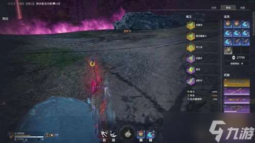 永劫无间中文字怎么打出来？手把手教你快速上手！