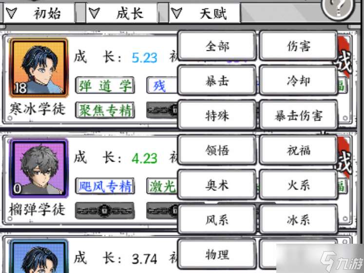 正中靶心正中靶心新版本更新内容一览，合成宝石更便捷（内附最新兑换码）