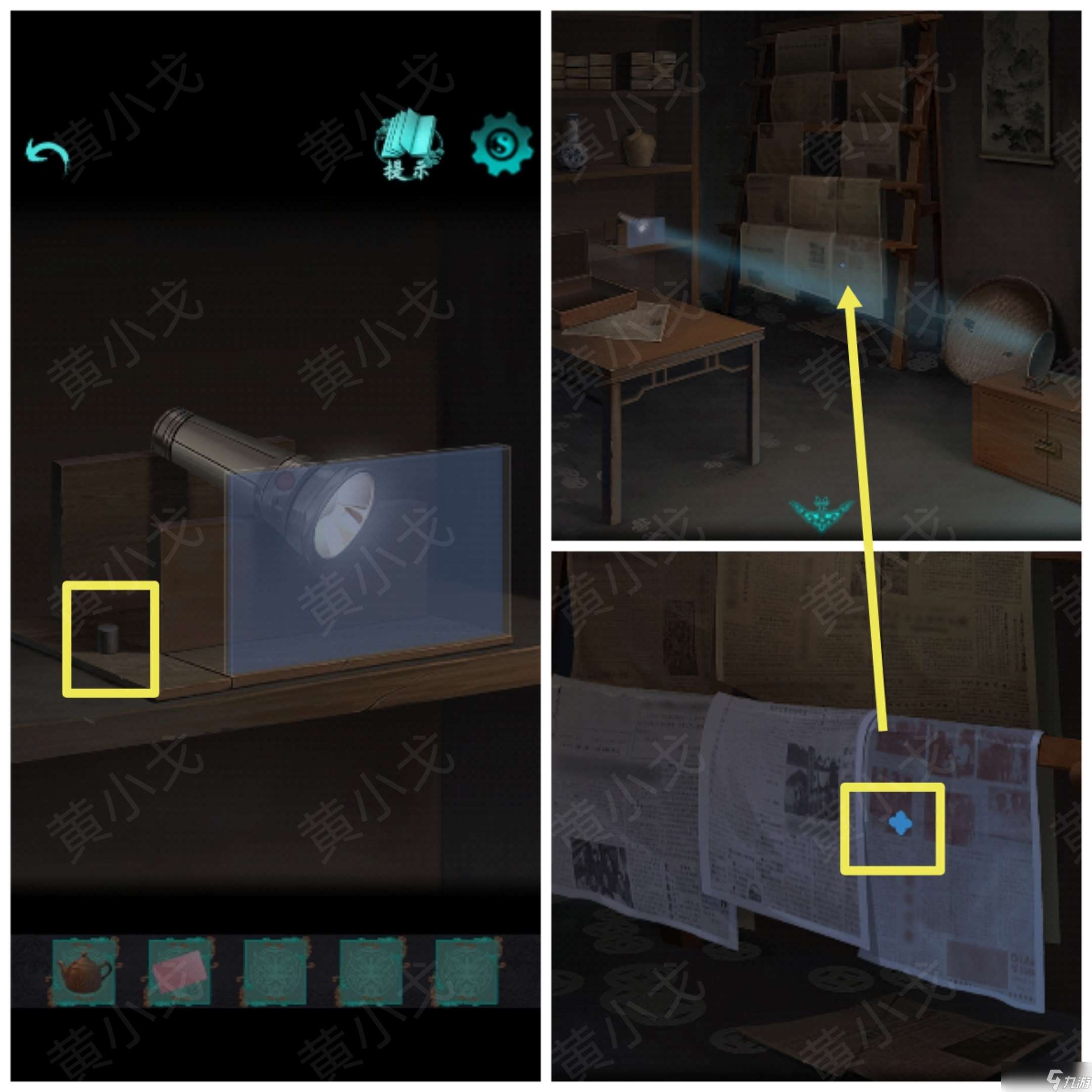 点灯2叩门怨点灯2:叩门怨|第二章攻略(下)