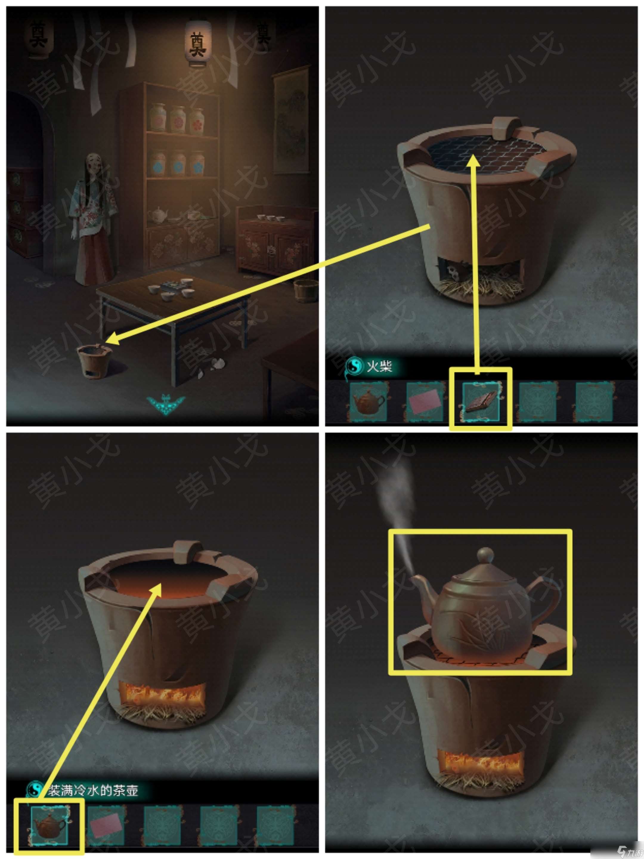 点灯2叩门怨点灯2:叩门怨|第二章攻略(下)