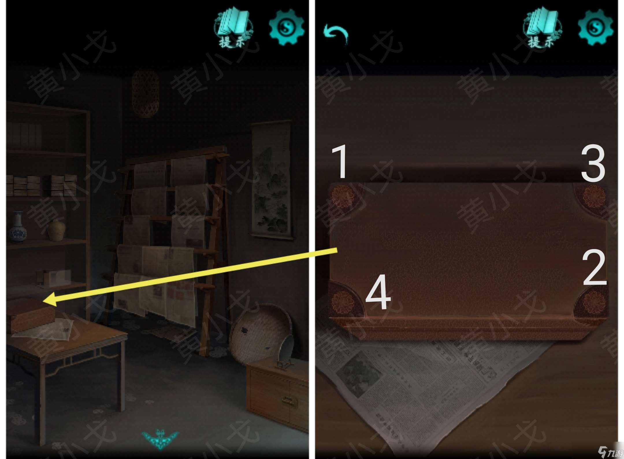 点灯2叩门怨点灯2:叩门怨|第二章攻略(下)