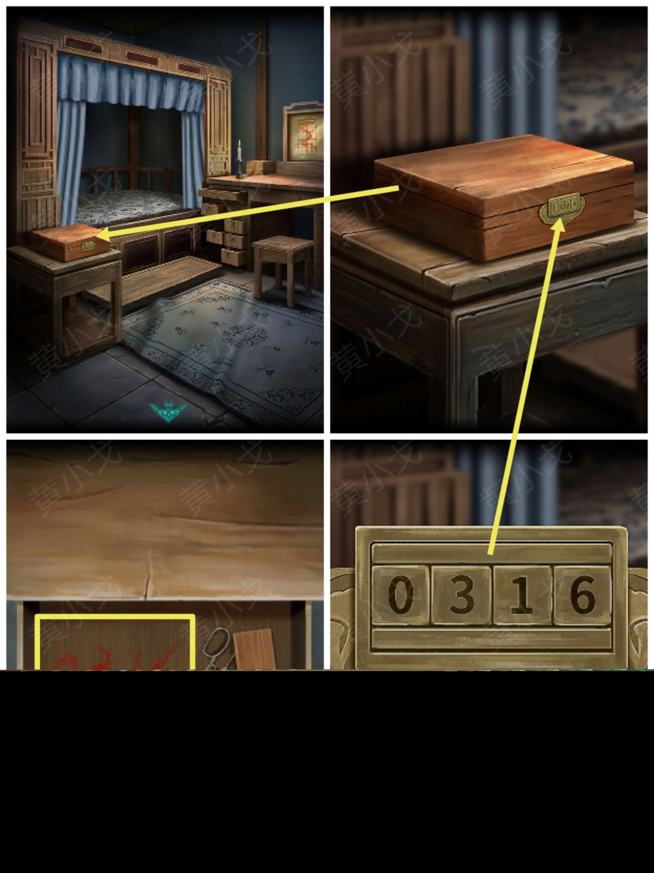 点灯2叩门怨点灯2:叩门怨|第二章攻略(下)