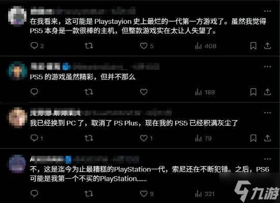 PS5迎發布五周年紀念日：高銷量背后卻是粉絲失望