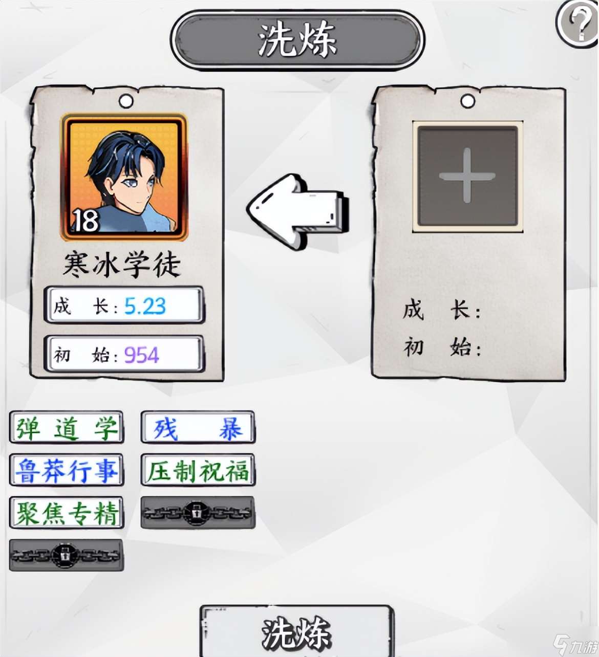 正中靶心正中靶心新版本更新内容一览，合成宝石更便捷（内附最新兑换码）