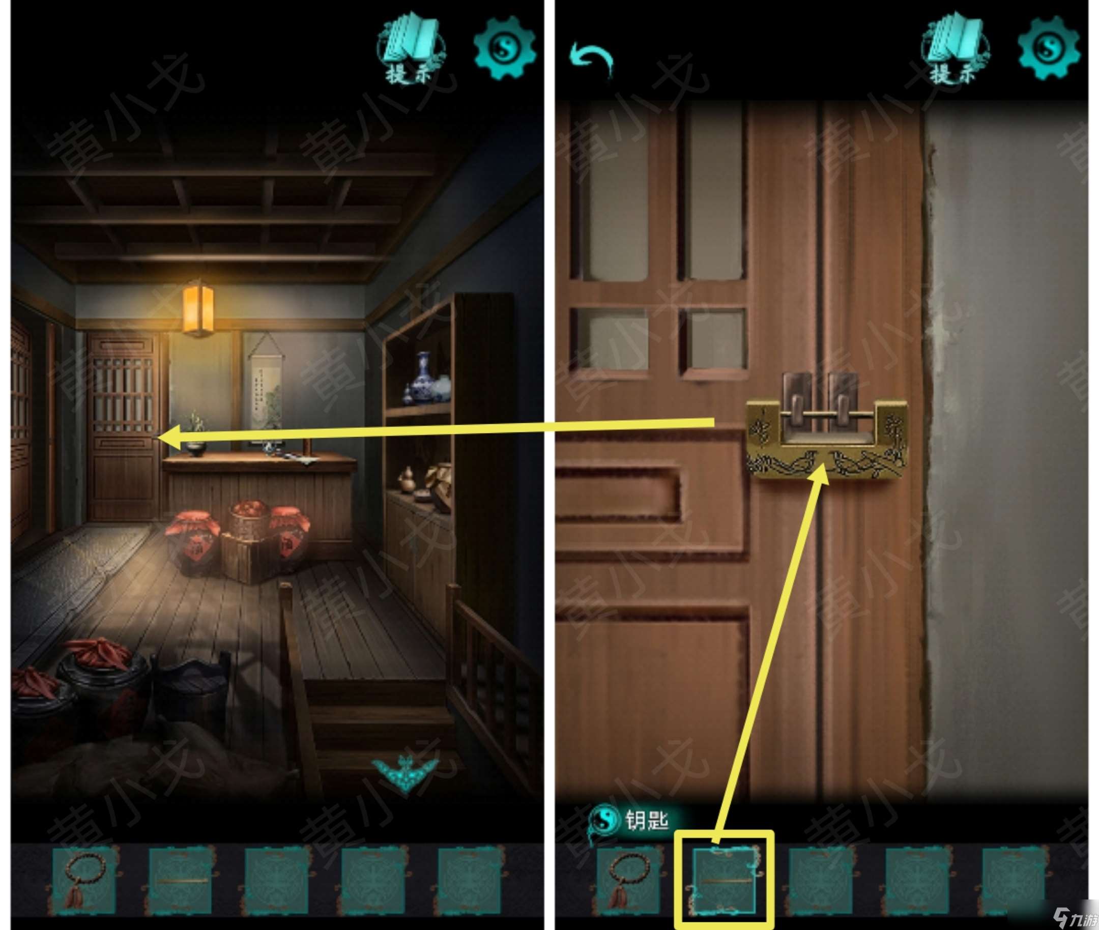 点灯2叩门怨点灯2:叩门怨|第二章攻略(下)