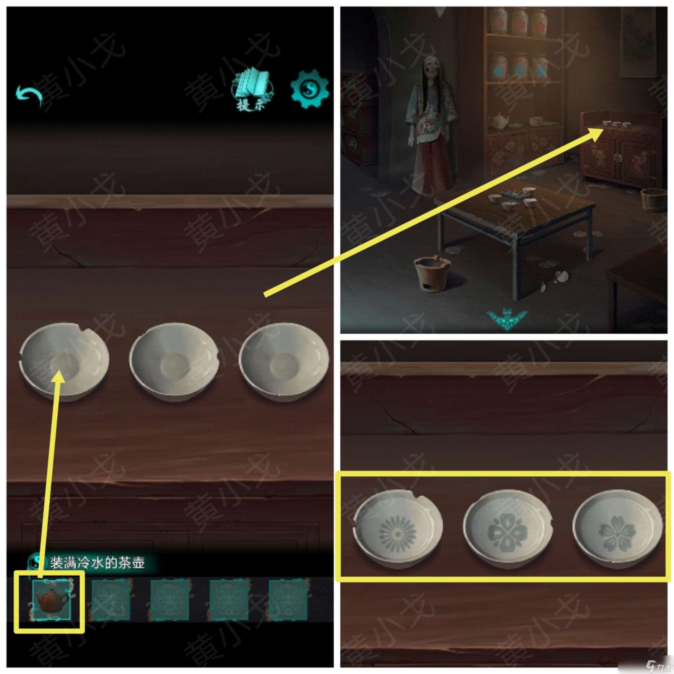 点灯2叩门怨点灯2:叩门怨|第二章攻略(下)