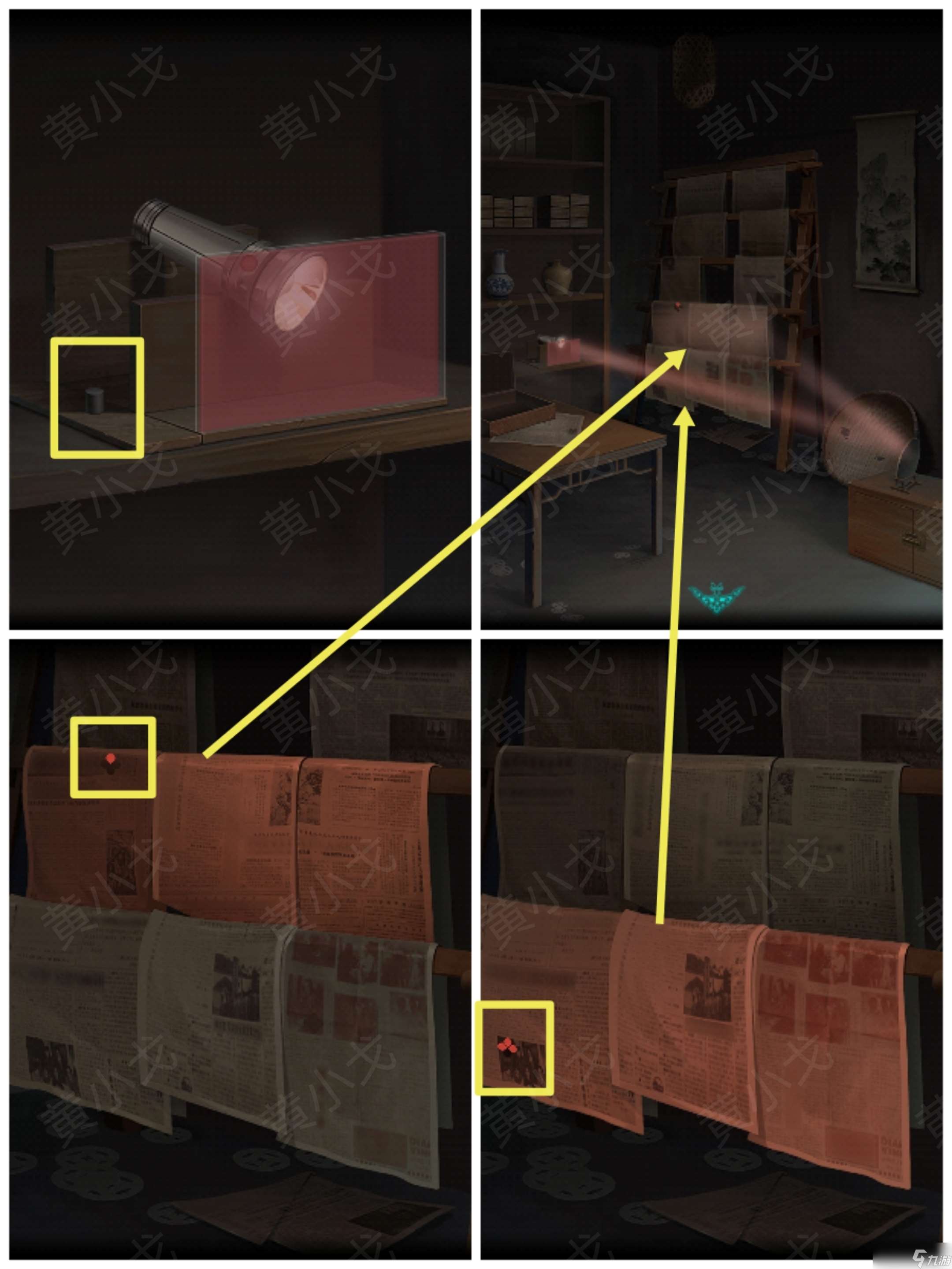 点灯2叩门怨点灯2:叩门怨|第二章攻略(下)