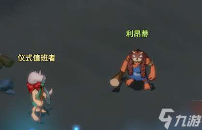 石器时代：觉醒经典任务|重温成人仪式和强恩一族，唤起曾经回忆