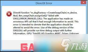 戰地3出現directx error報錯如何解決