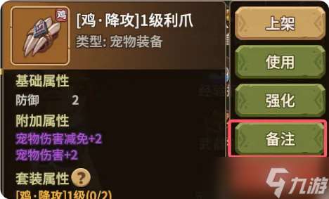 石器時代：覺醒12月11日版本更新內容解讀