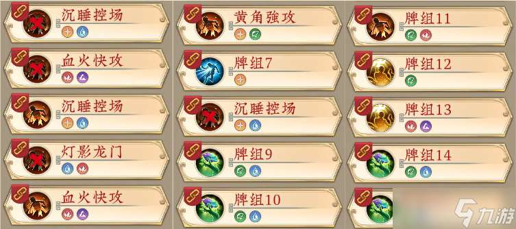 五行师玉虚宫20240114;本月礼包码3w1nv