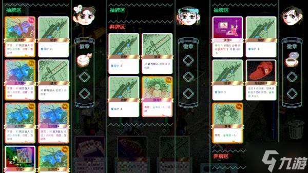 《夜园游记》设定介绍及玩法解析 夜园游记好玩吗