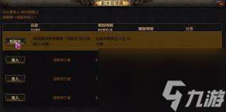 流放之路2富豪石碎片怎么刷