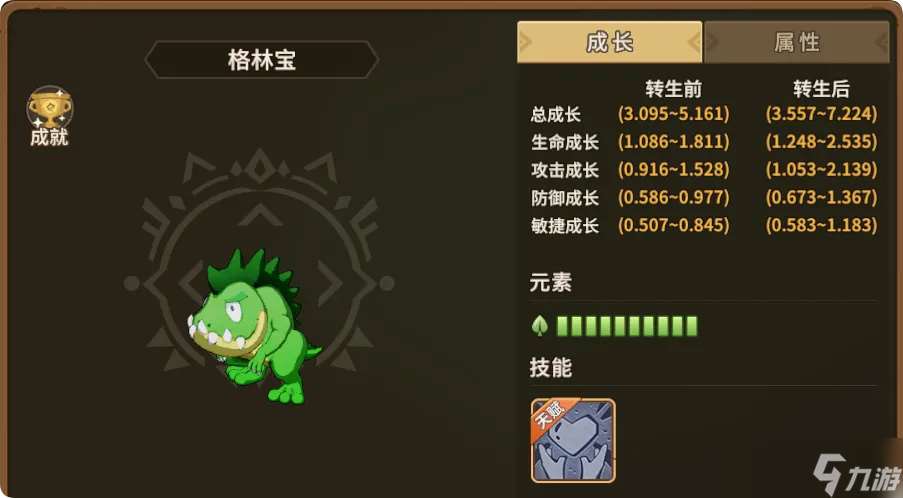 石器時代：覺醒12月11日版本更新內容解讀