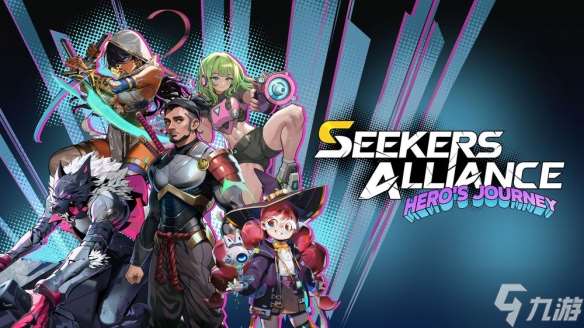 《追尋者聯(lián)盟:英雄之旅》快節(jié)奏卡牌智斗游戲精彩開啟