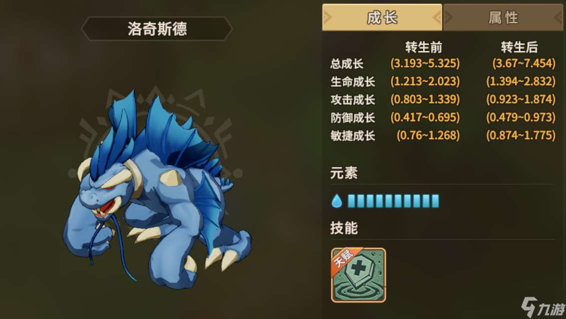 石器時代：覺醒10月31號更新內容劃重點