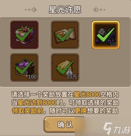 石器時代：覺醒12月25日版本更新內(nèi)容劃重點