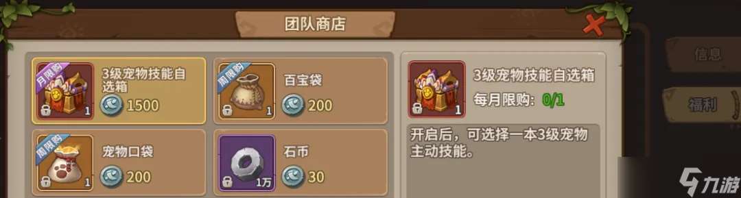 石器時代：覺醒12月11日版本更新內容解讀