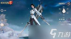 剑侠情缘·零如何休闲玩