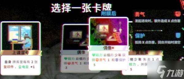 《夜园游记》设定介绍及玩法解析 夜园游记好玩吗