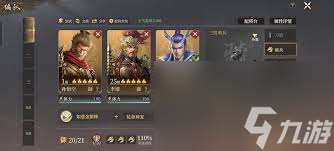封神開天西游騎值得入手嗎