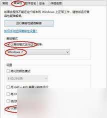 戰地3出現directx error報錯如何解決