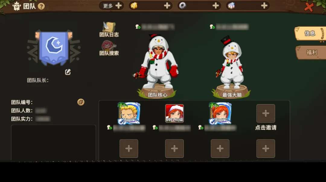 石器時代：覺醒12月11日版本更新內容解讀