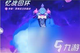 出發吧麥芬海天憶戰boss技能是什么