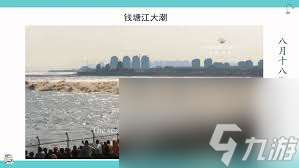 大海的潮起潮落受什么因素影響