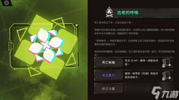 《追尋者聯(lián)盟:英雄之旅》快節(jié)奏卡牌智斗游戲精彩開啟