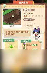 小森靈民宿如何快速提升等級