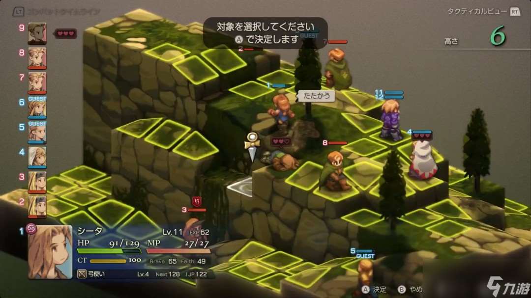 《最終幻想戰略版：伊瓦利斯編年史》實機戰斗片段