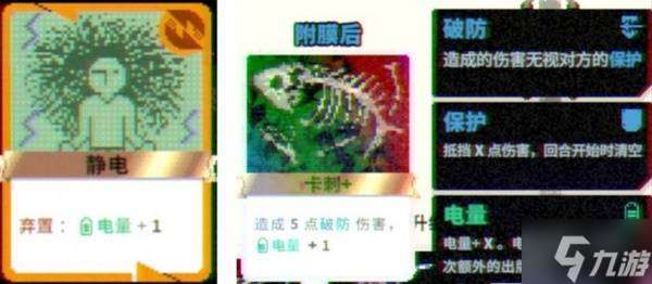 《夜园游记》设定介绍及玩法解析 夜园游记好玩吗