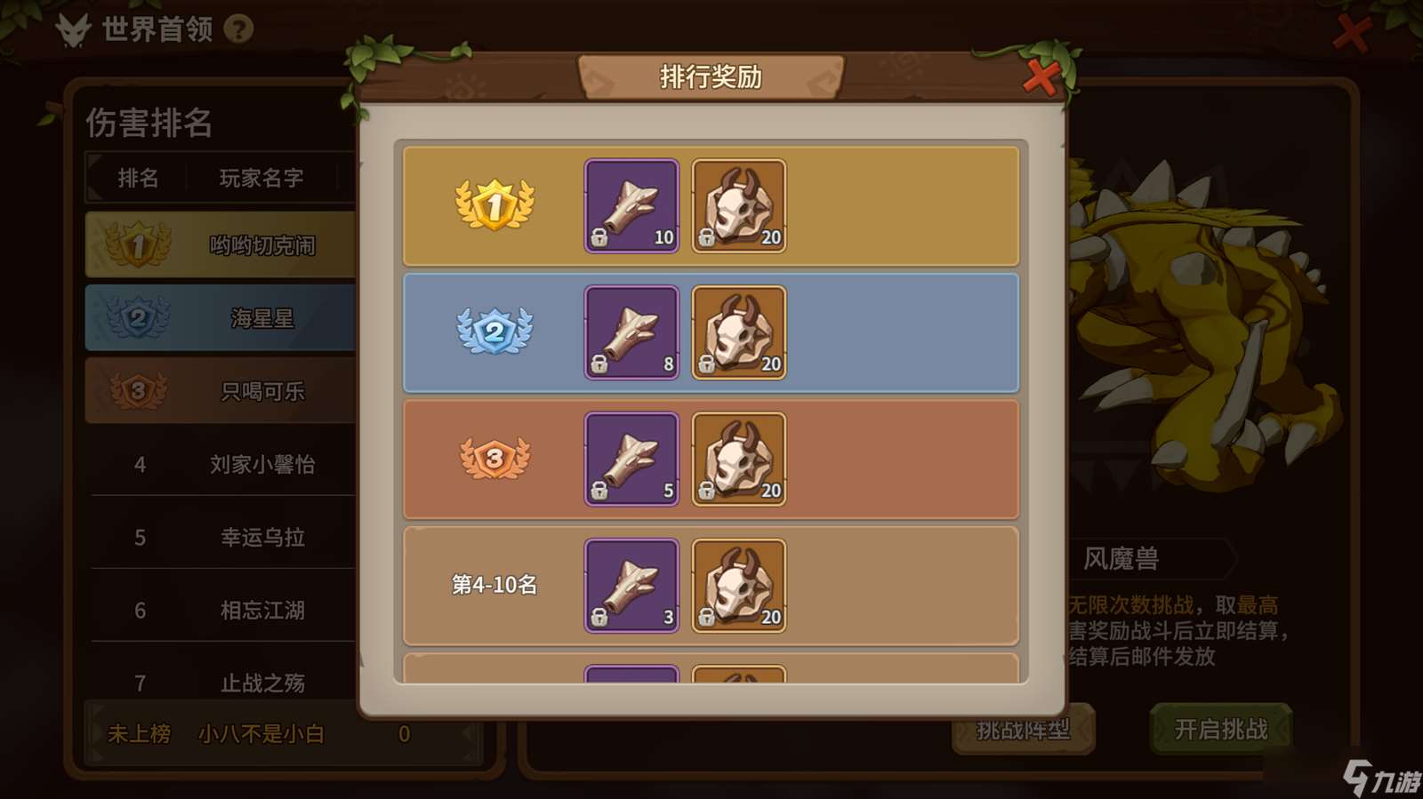 石器時代：覺醒10月31號更新內容劃重點