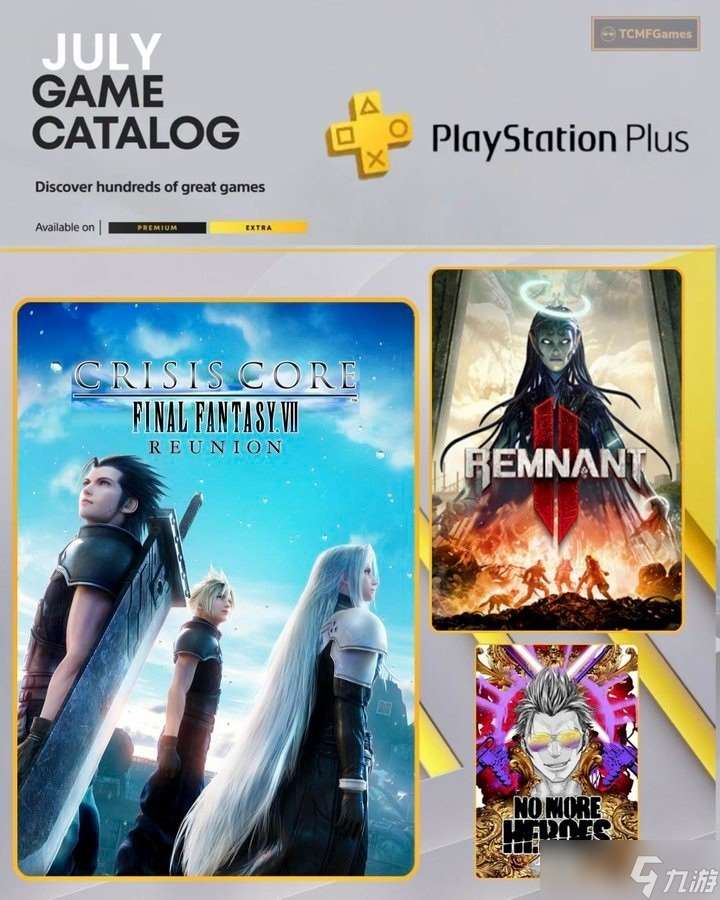 玩家盛贊7月PS+新增游戲陣容:優質好游戲集中二三檔
