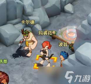 石器时代：觉醒经典任务|重温成人仪式和强恩一族，唤起曾经回忆