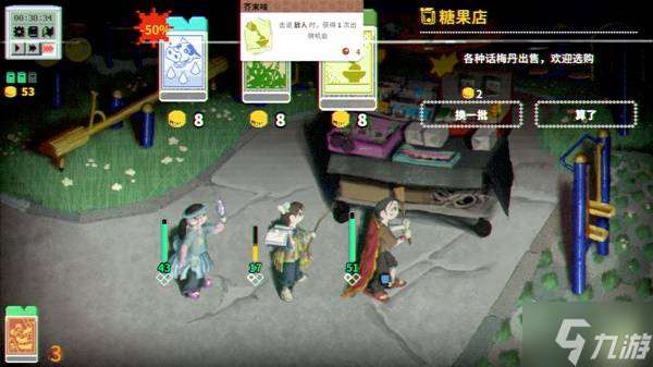 《夜园游记》设定介绍及玩法解析 夜园游记好玩吗