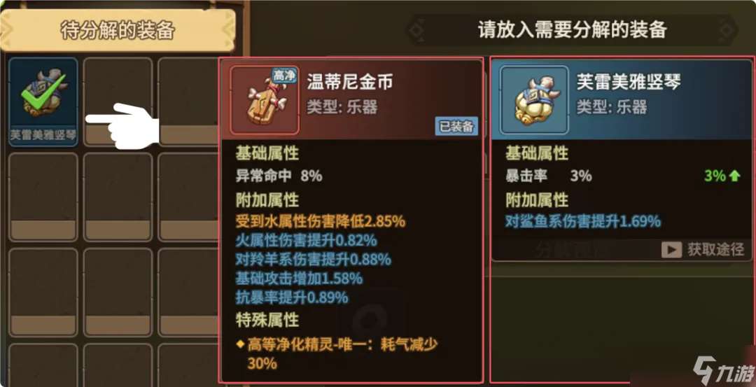 石器時代：覺醒12月11日版本更新內容解讀