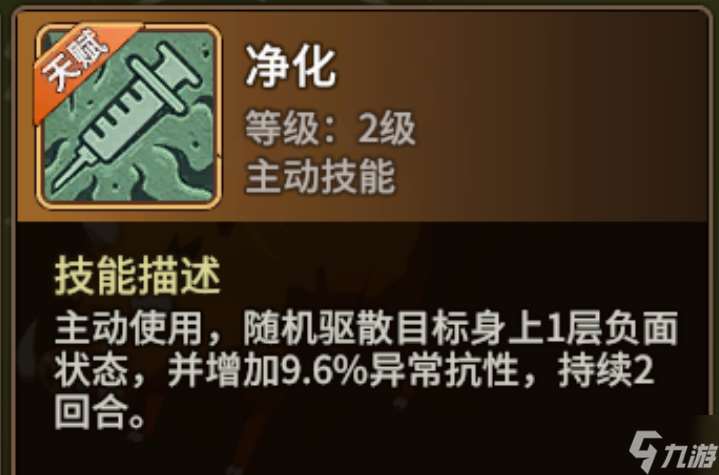 石器時代:覺醒這些好用的寵物天賦技能,你都知道嗎?