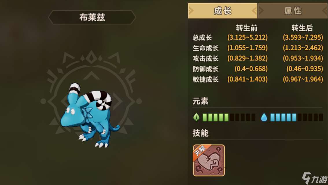石器時代：覺醒10月31號更新內容劃重點