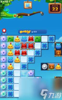 開心消消樂隱藏關10關怎么過