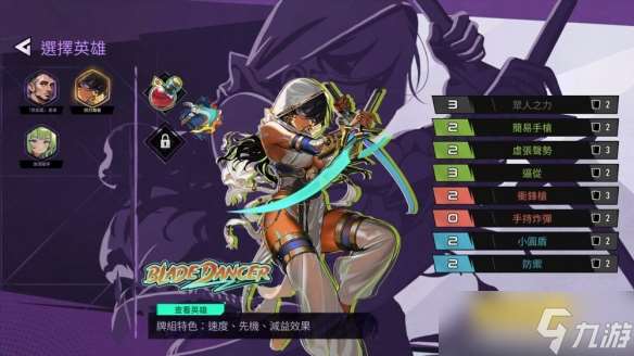 《追尋者聯(lián)盟:英雄之旅》快節(jié)奏卡牌智斗游戲精彩開啟